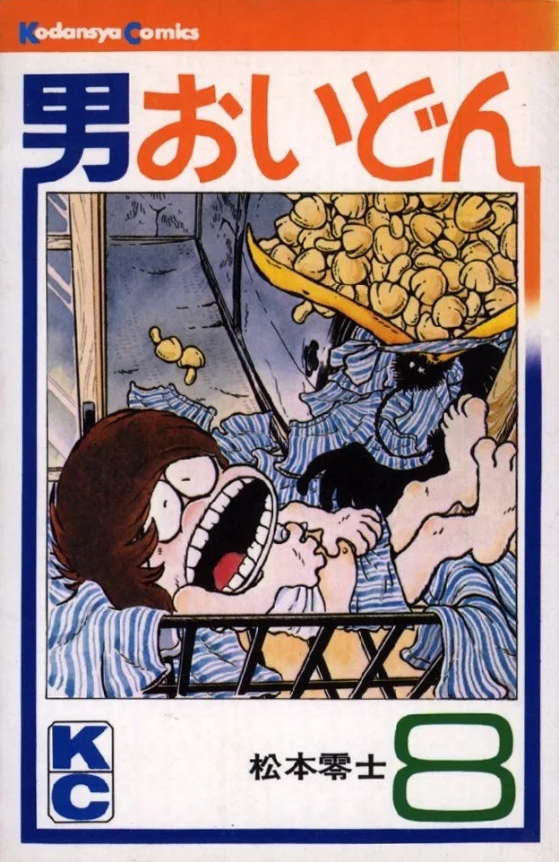 Volume 08