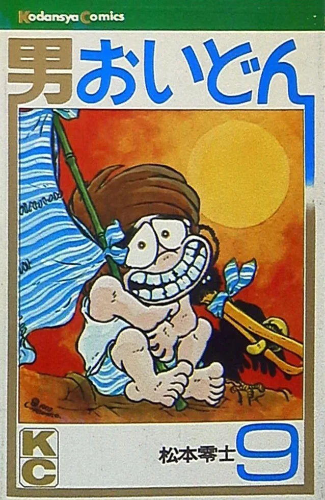 Volume 09