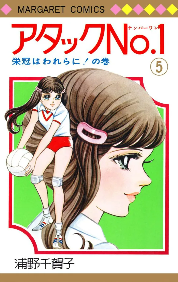 Volume 05