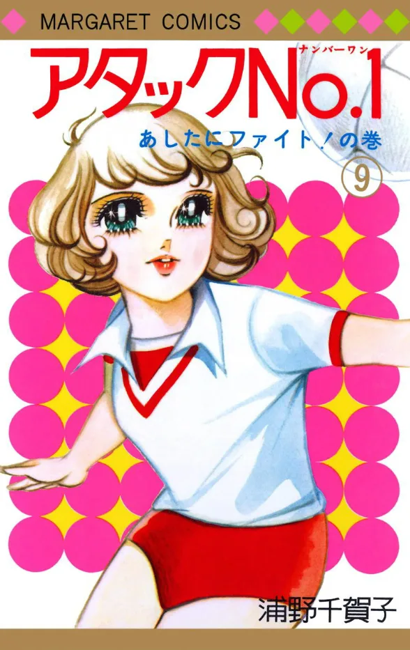 Volume 09