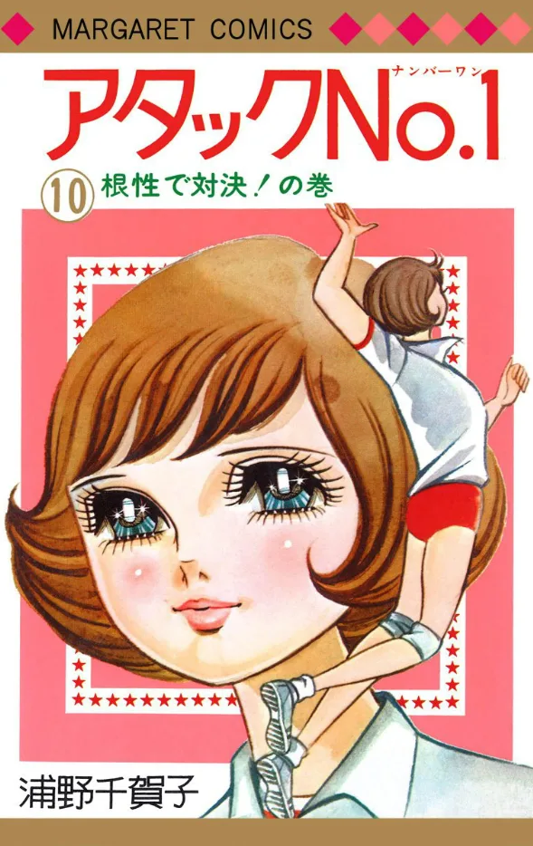 Volume 10