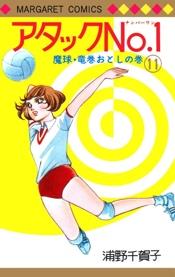 Volume 11
