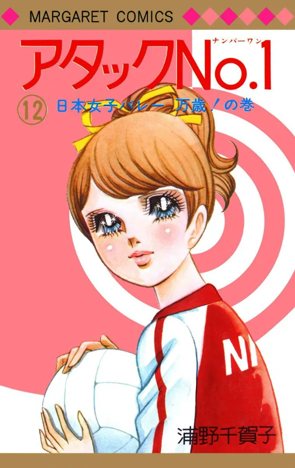 Volume 12