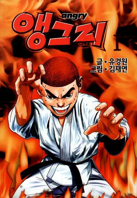 Volume 01.1