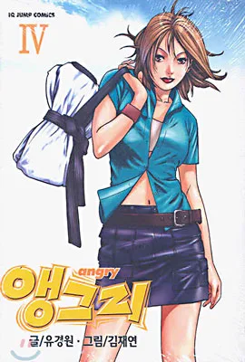 Volume 04