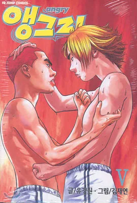 Volume 05