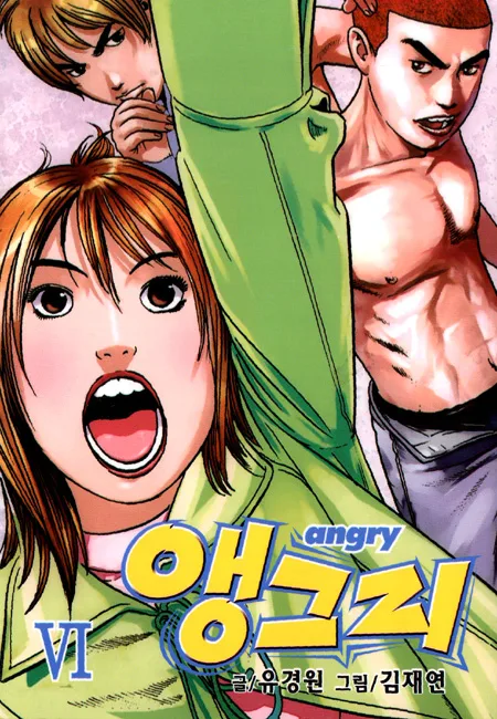 Volume 06