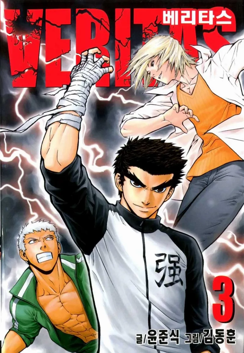 Volume 03