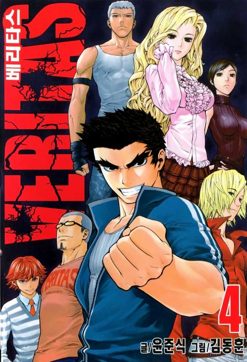 Volume 04