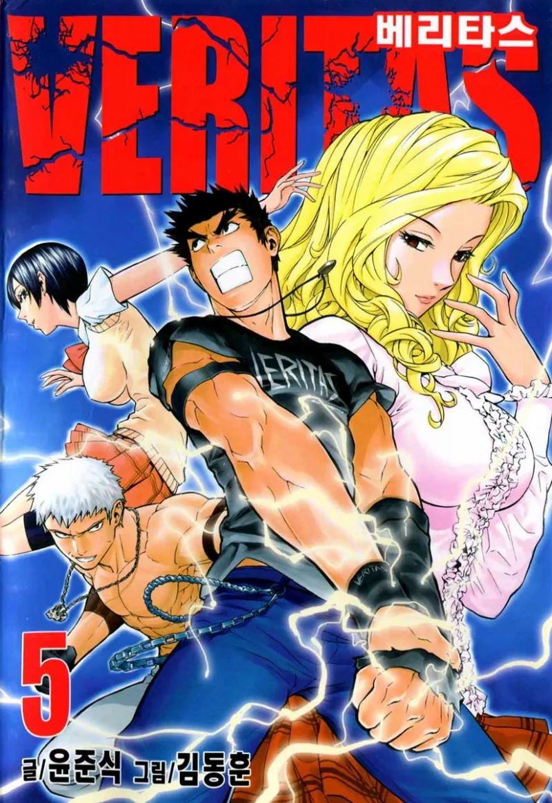 Volume 05