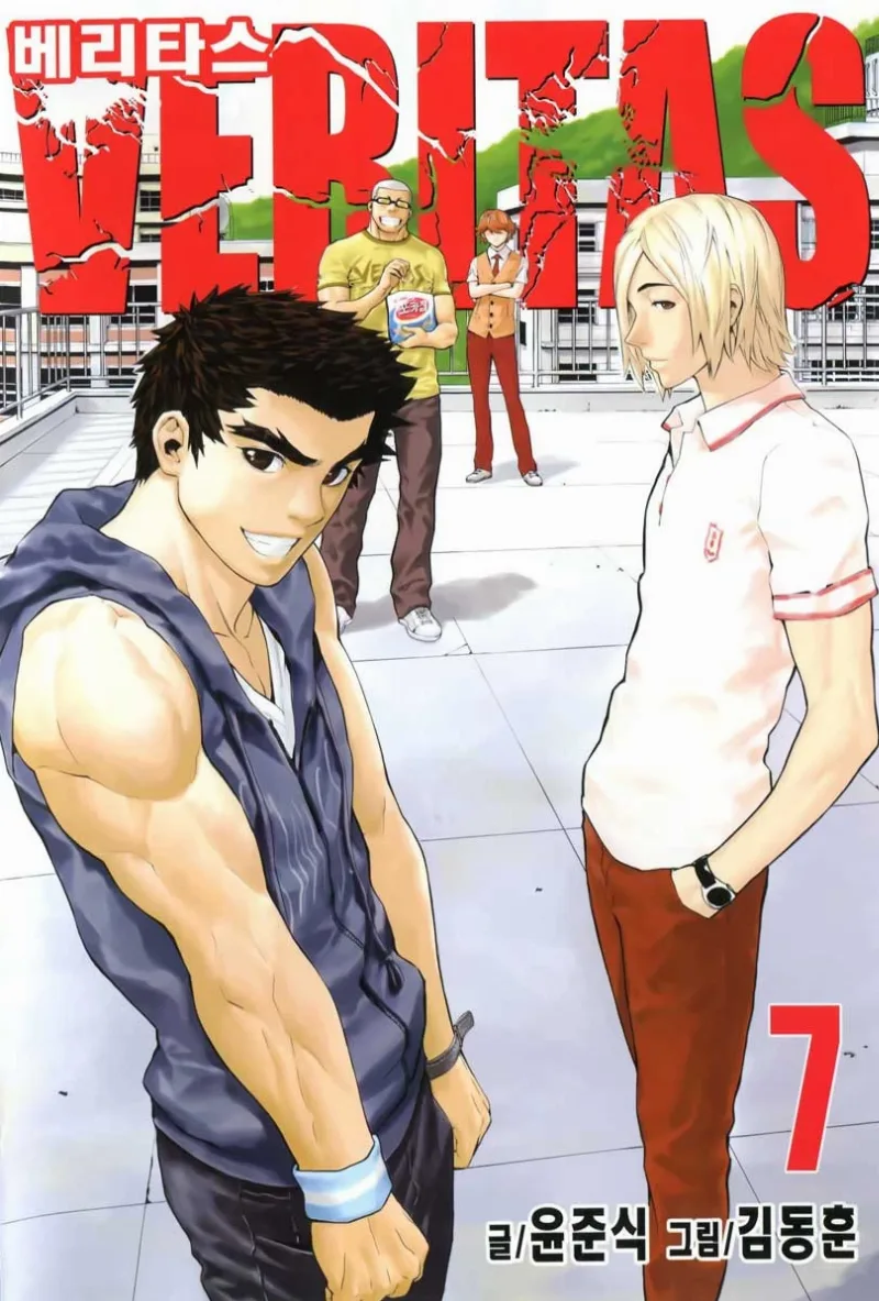 Volume 07