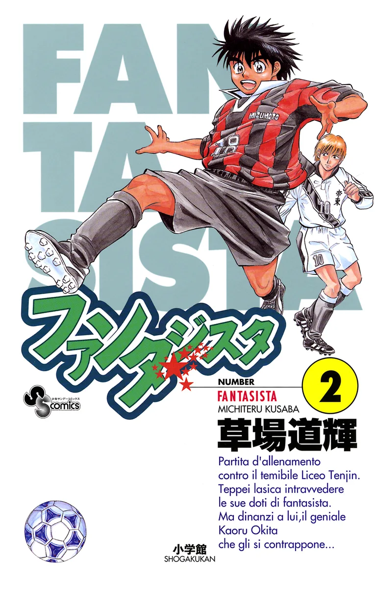 Volume 02