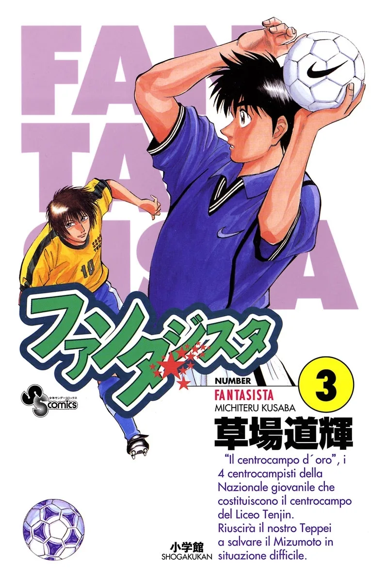 Volume 03