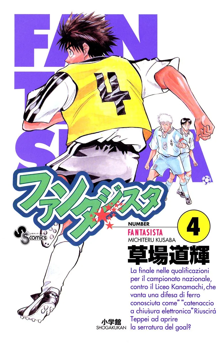 Volume 04