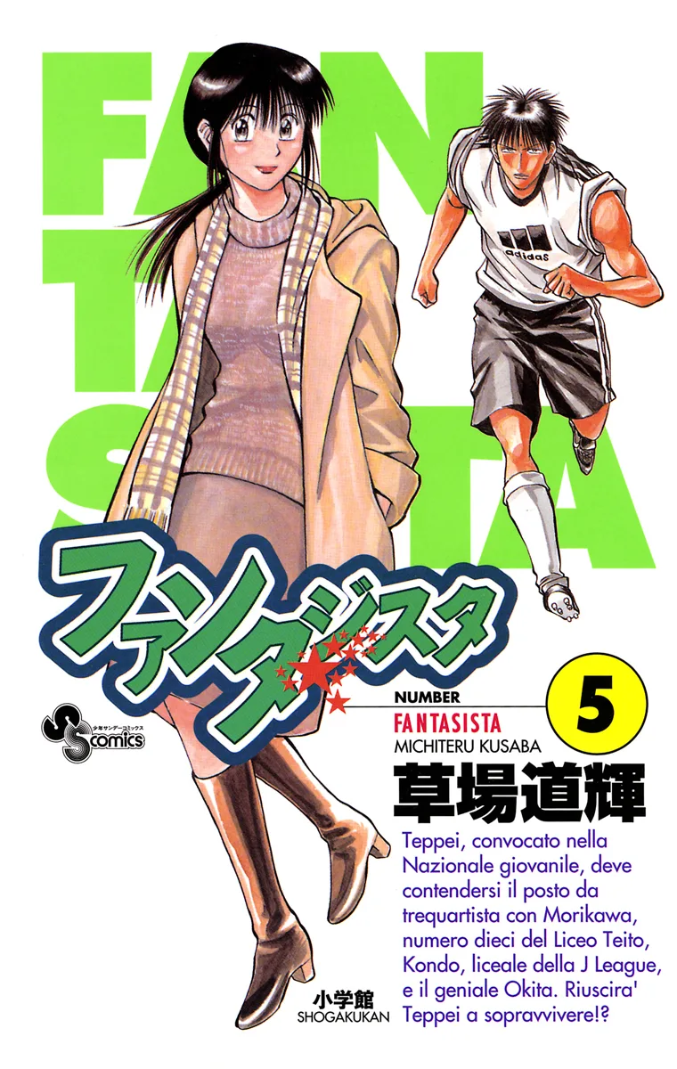 Volume 05