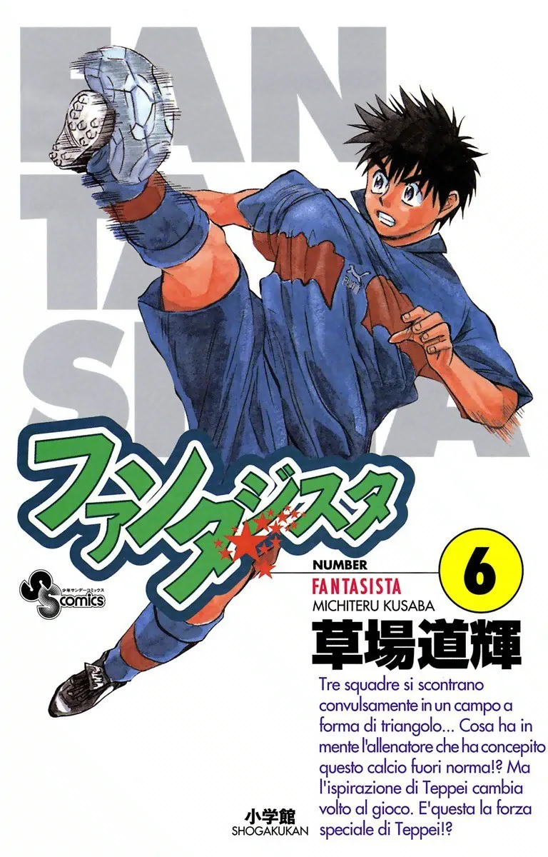 Volume 06