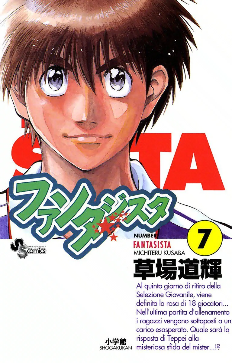Volume 07
