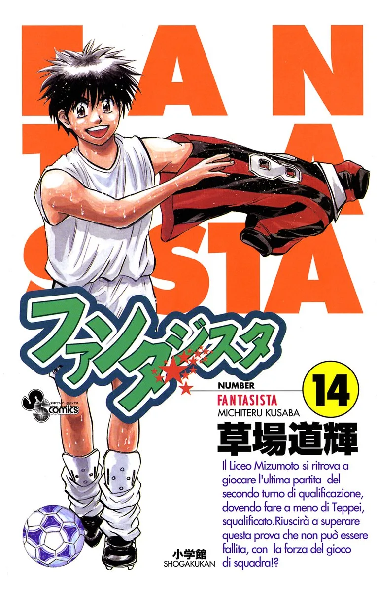 Volume 14