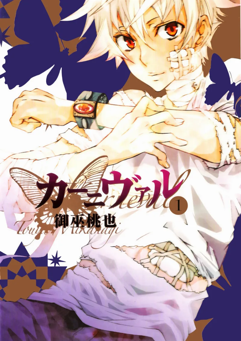 Volume 01