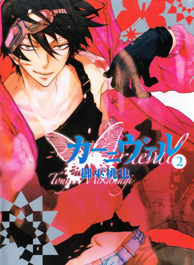 Volume 02