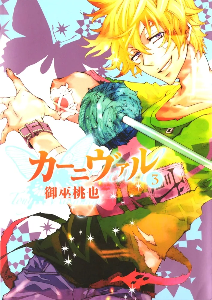 Volume 03