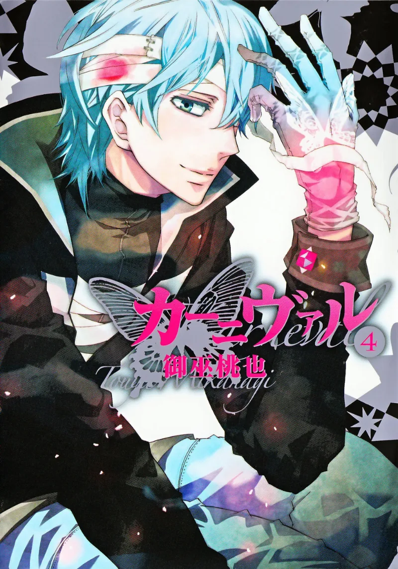Volume 04