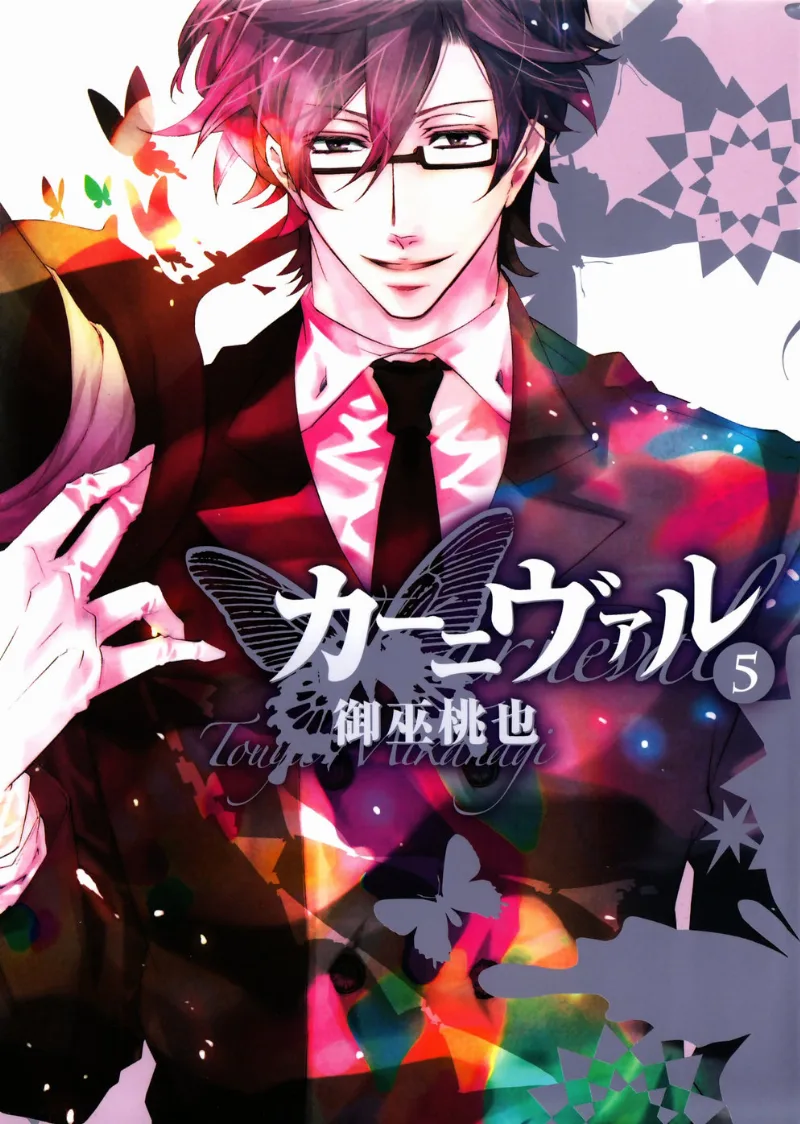 Volume 05