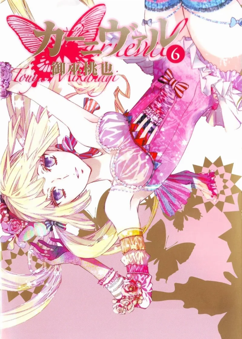 Volume 06