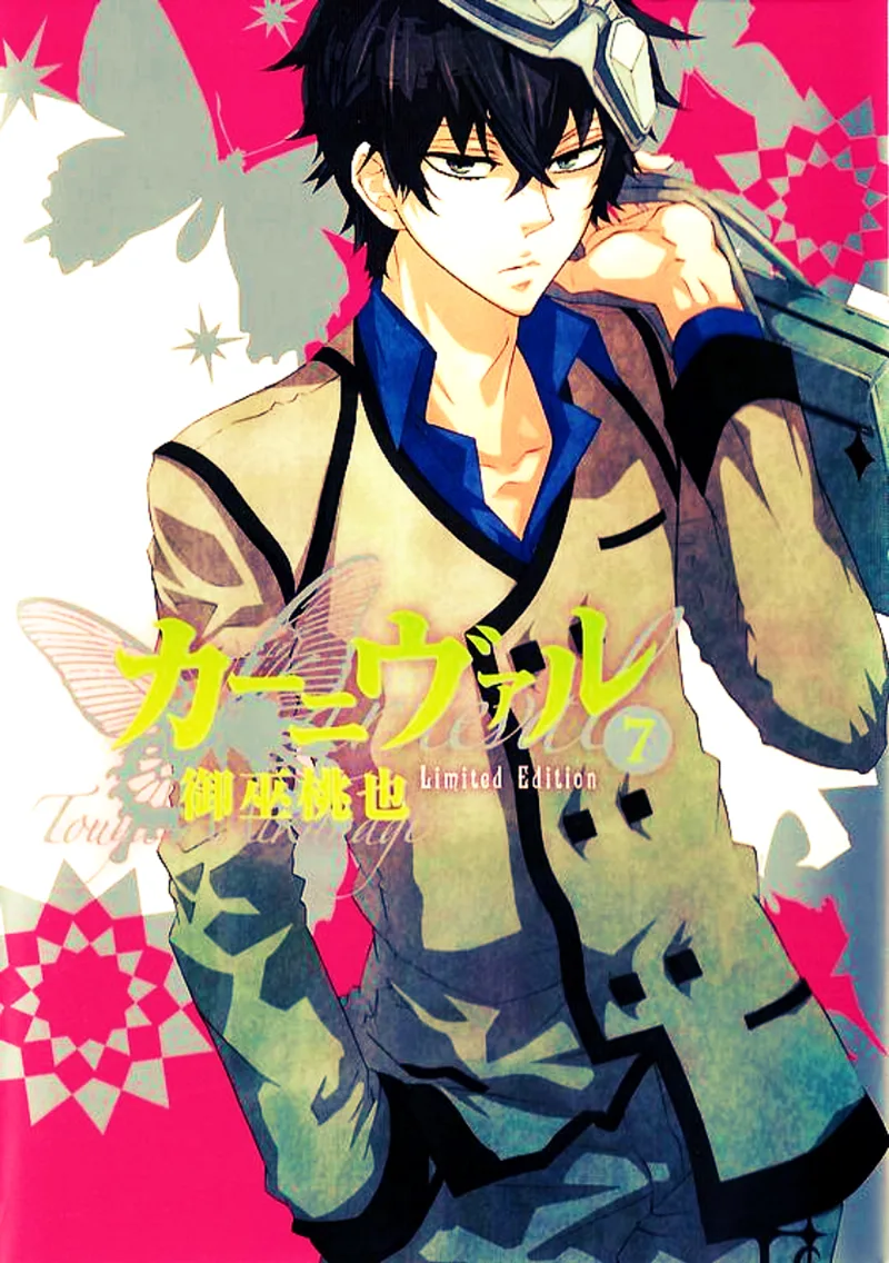 Volume 07.5