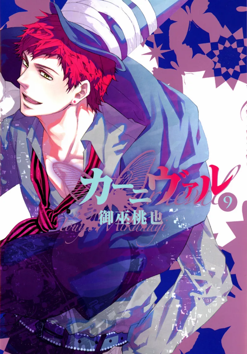 Volume 09