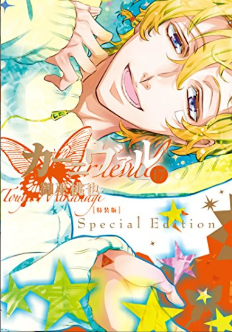 Volume 12.5