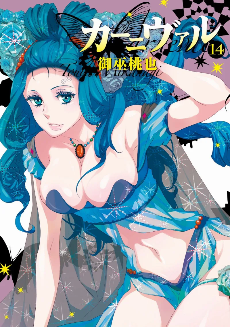 Volume 14