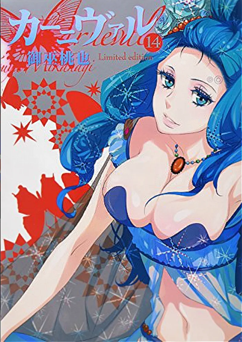 Volume 14.5