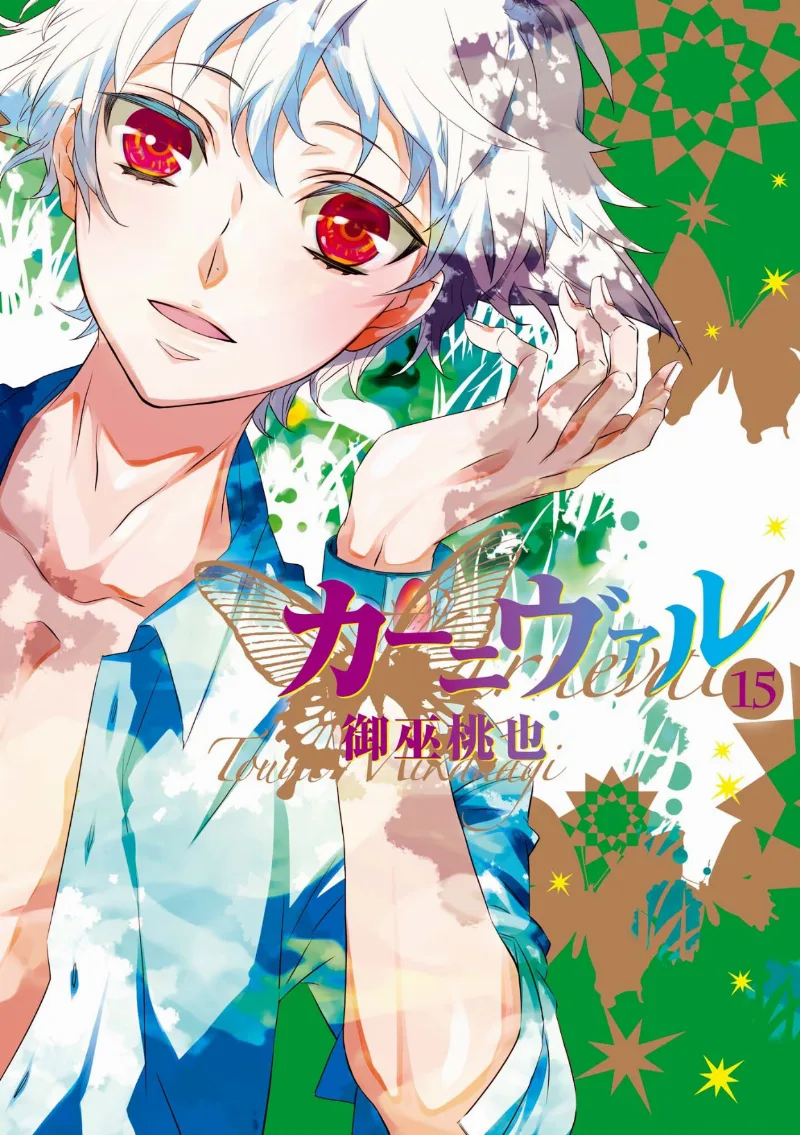 Volume 15