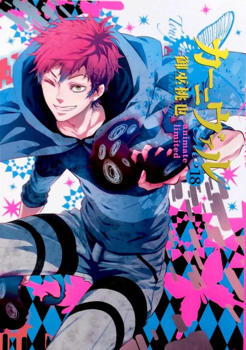 Volume 18.5
