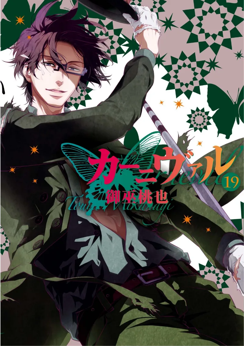 Volume 19
