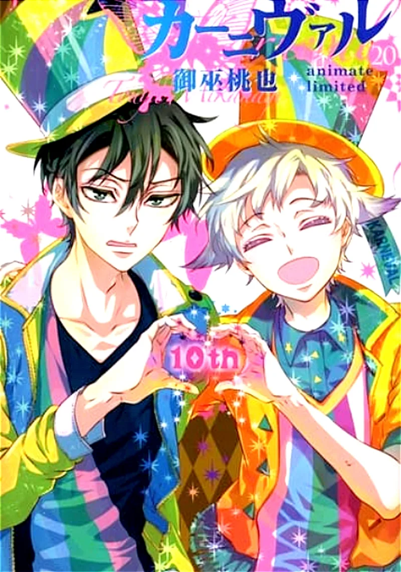 Volume 20.5