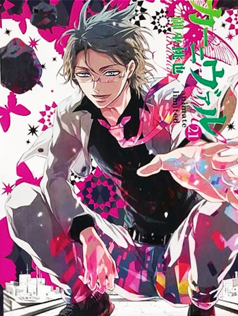 Volume 21.5