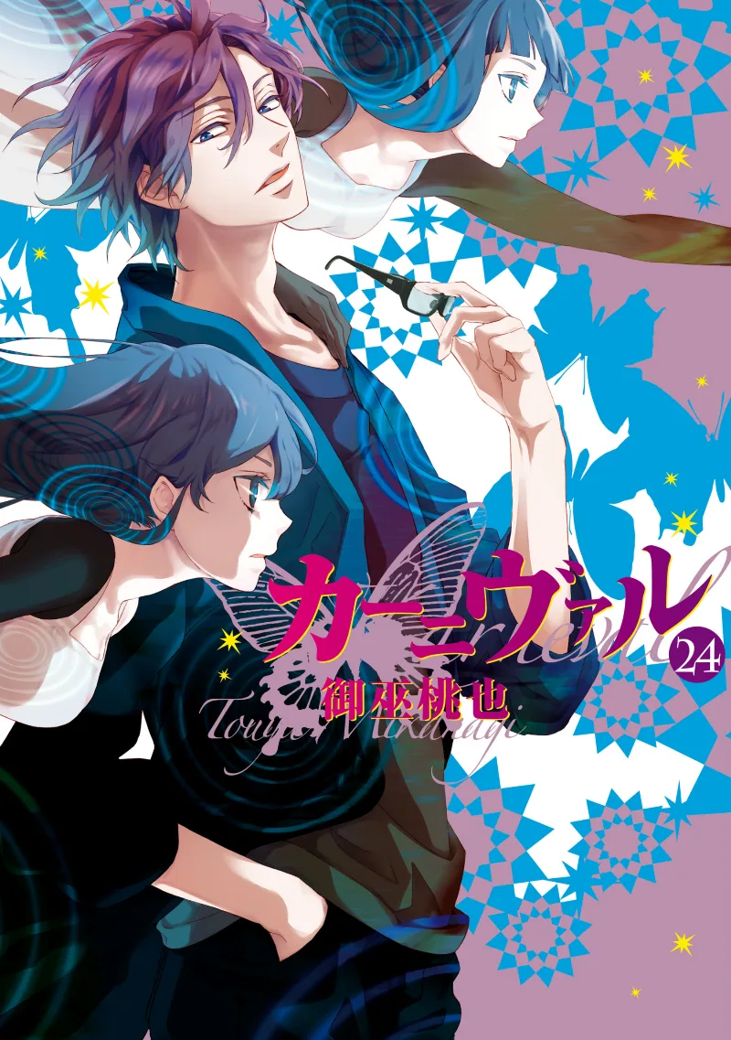 Volume 24