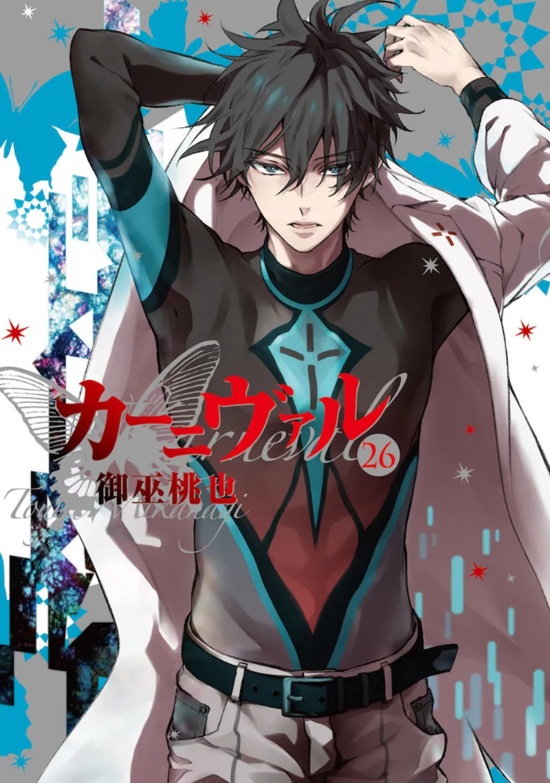 Volume 26