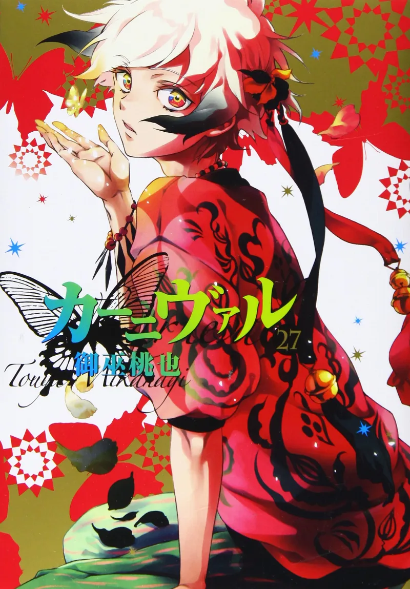 Volume 27