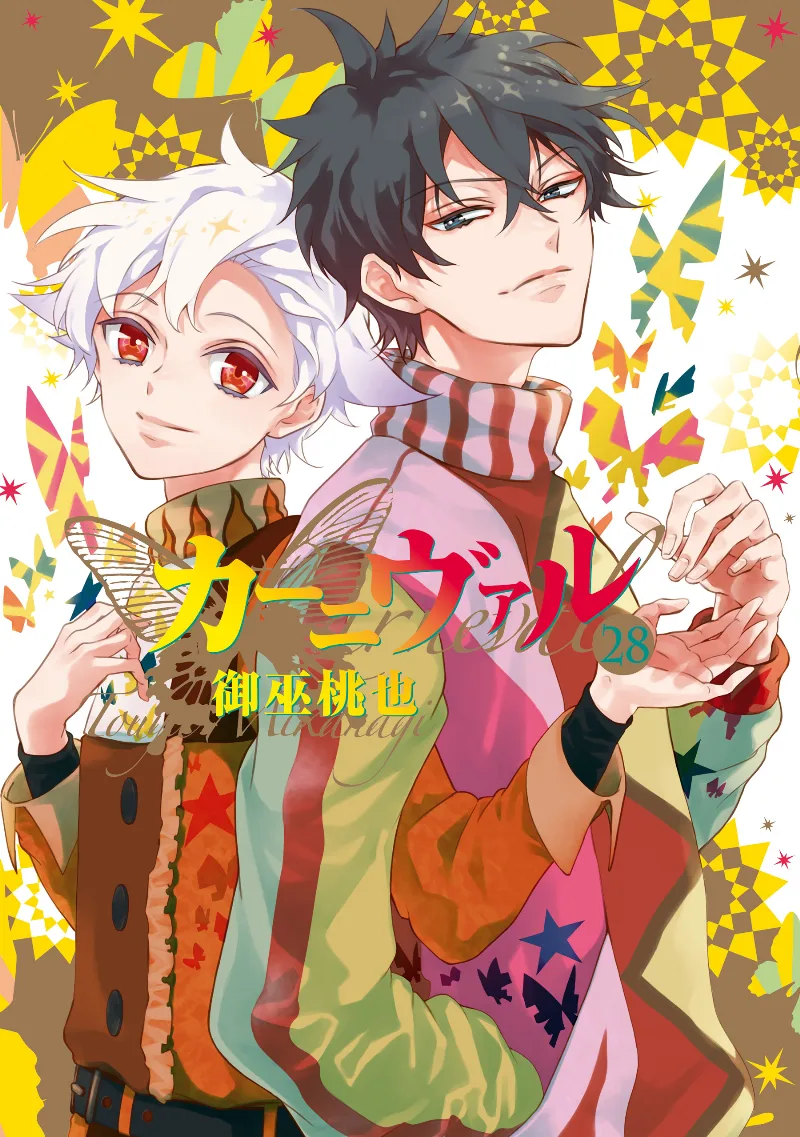 Volume 28