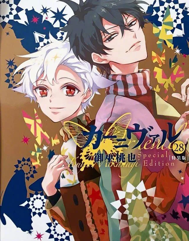 Volume 28.5