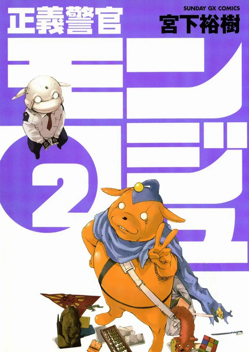 Volume 02