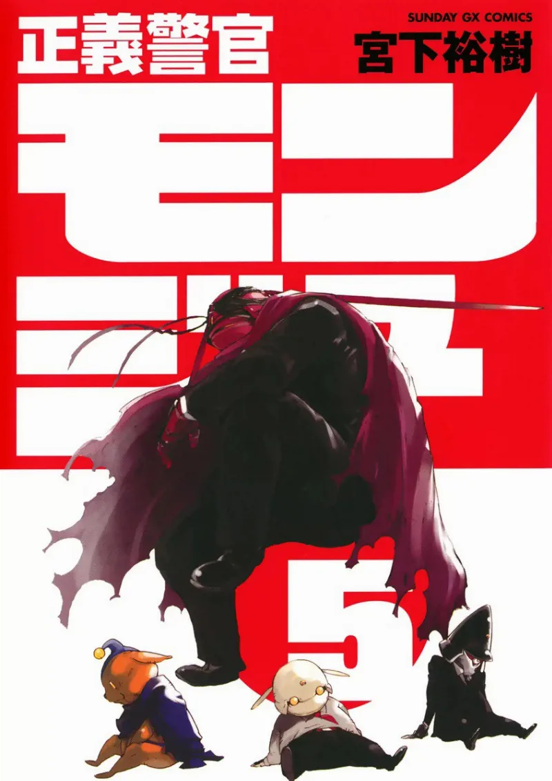 Volume 05