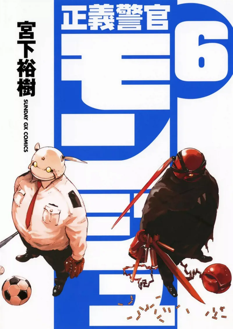 Volume 06