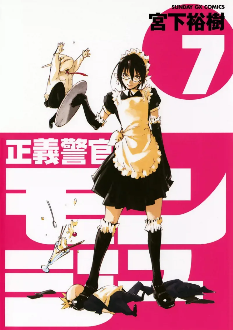 Volume 07