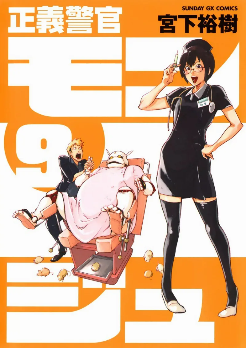 Volume 09