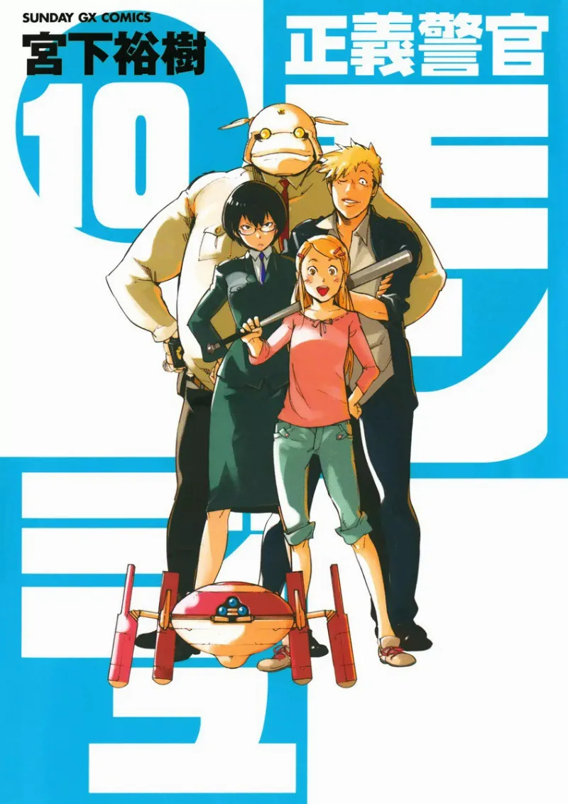 Volume 10