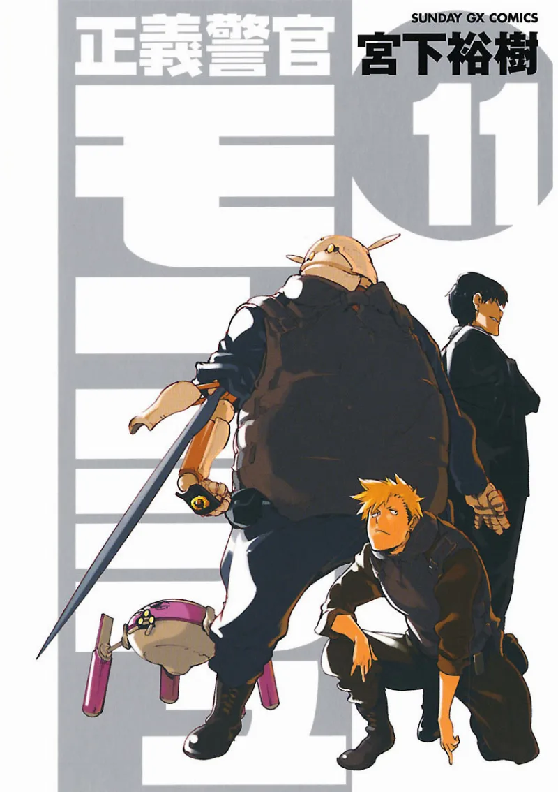 Volume 11